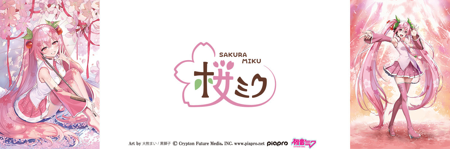 桜ミク　ポスター 2025年桜ミク特別号」4月30日（水）から発売【スポーツ報知