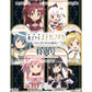 『劇場版　魔法少女まどか☆マギカ〈ワルプルギスの廻天〉』特別号