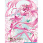 2026年 桜ミク 特別号
