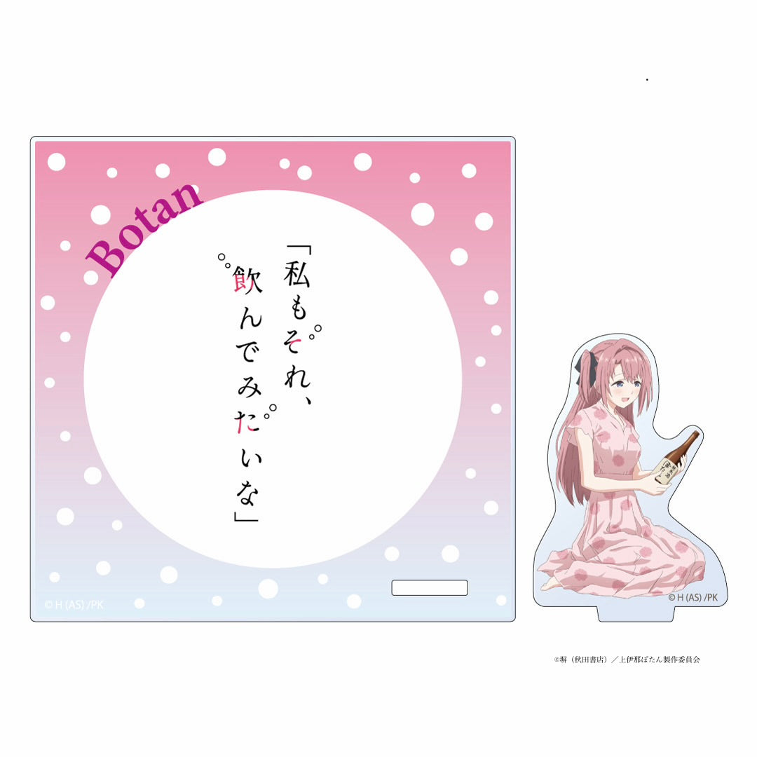 アクリルスタンドコースター　ぼたん