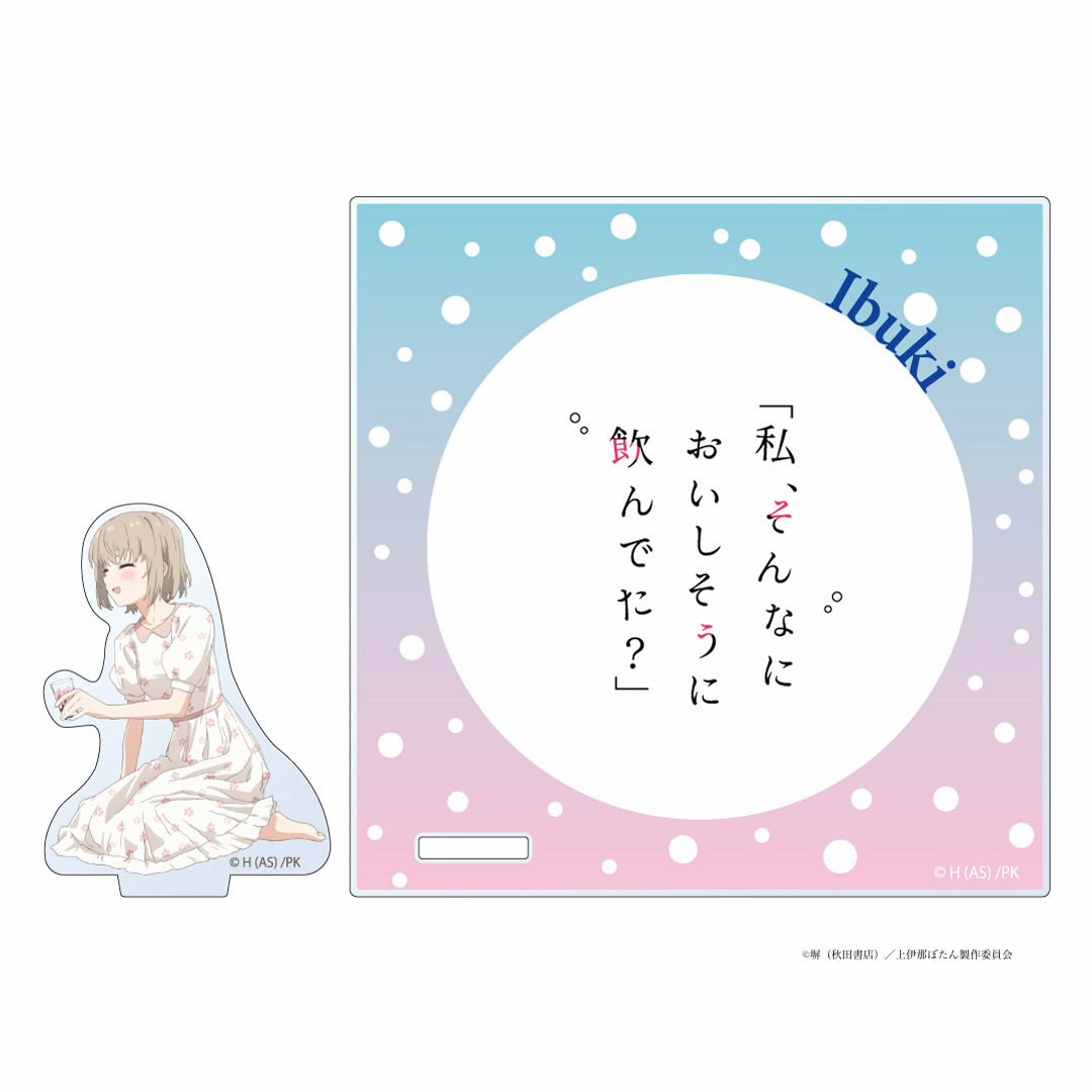 アクリルスタンドコースター　いぶき