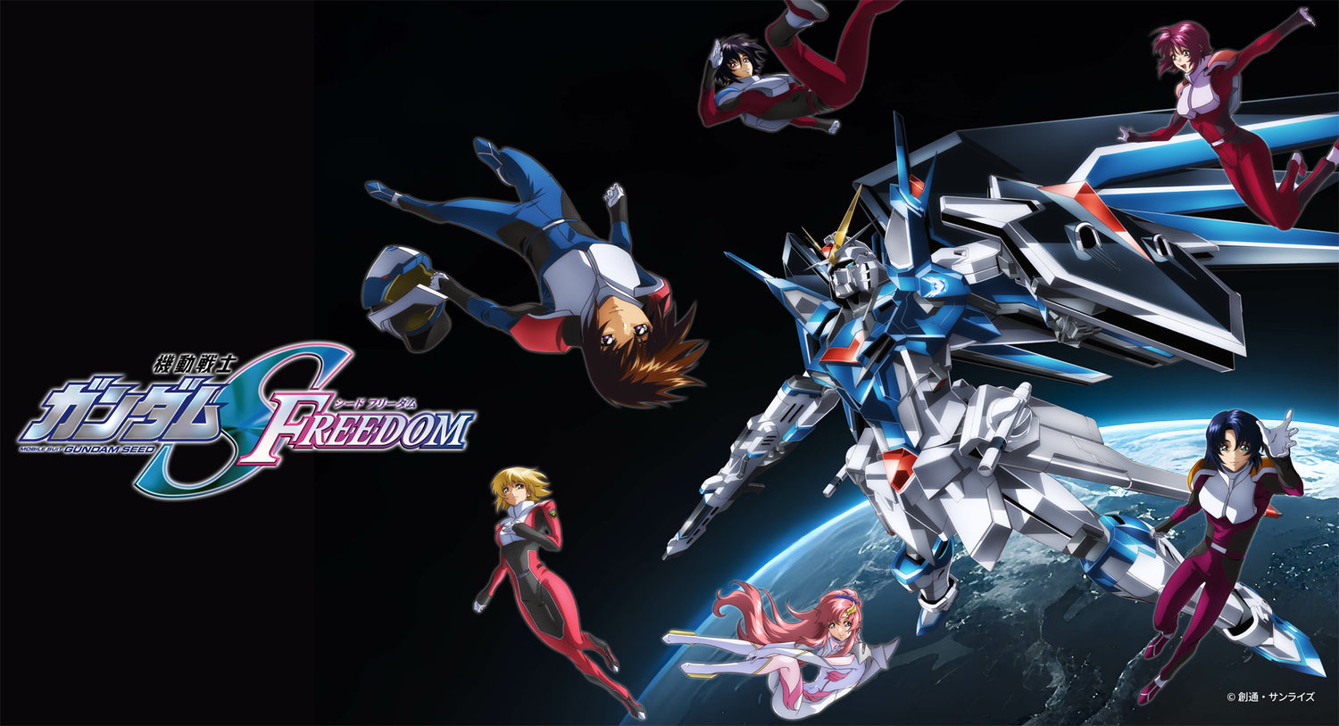 機動戦士ガンダムSEED FREEDOM　デスクマット　