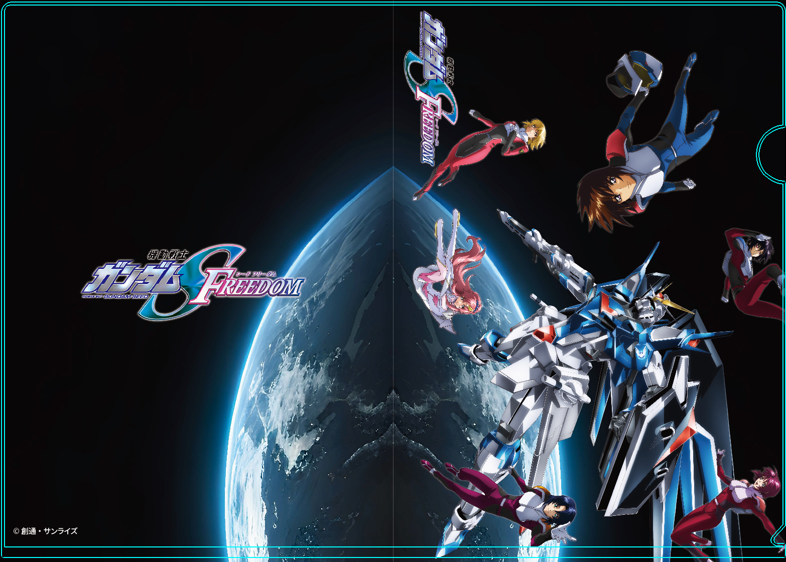 ガンダムSEED グッズ ポートレート クリアファイル ポスター 等 セット ガンダムSEED グッズ ポートレート クリアファイル ポスター 等 セット