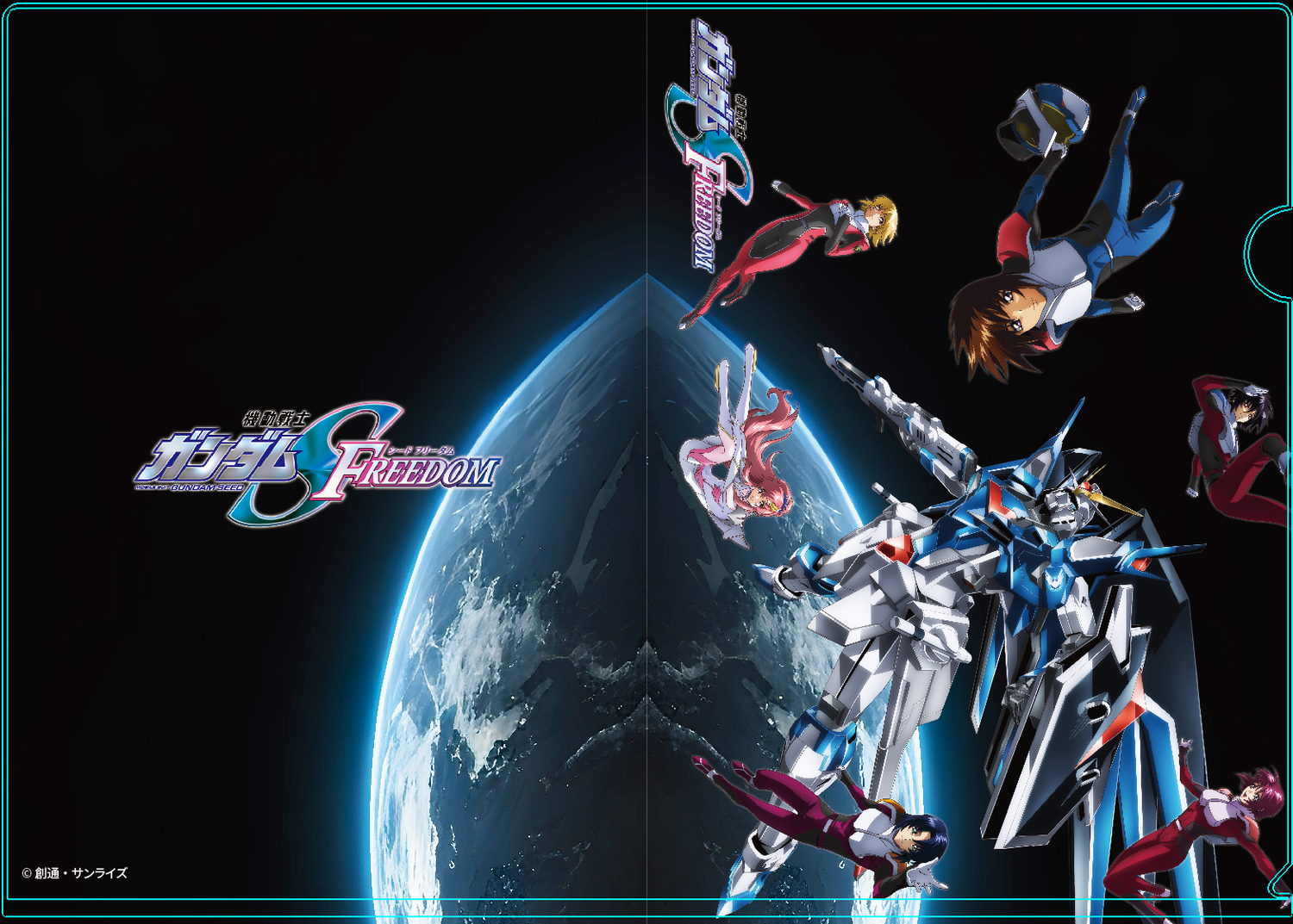 機動戦士ガンダムSEED FREEDOM　A4クリアファイル