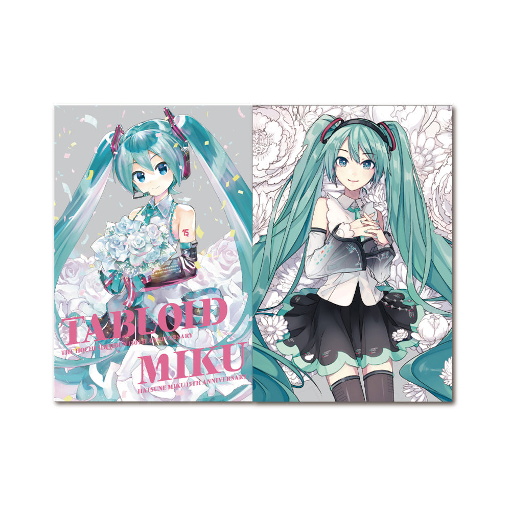 初音ミク画集「TABLOID MIKU」通常盤