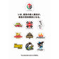 M.LEAGUE2023-24特別号