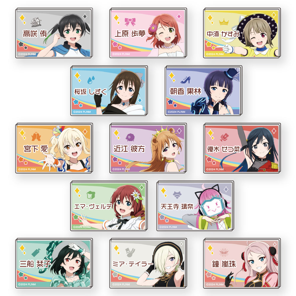 トレーディングアクリルおなまえバッジ