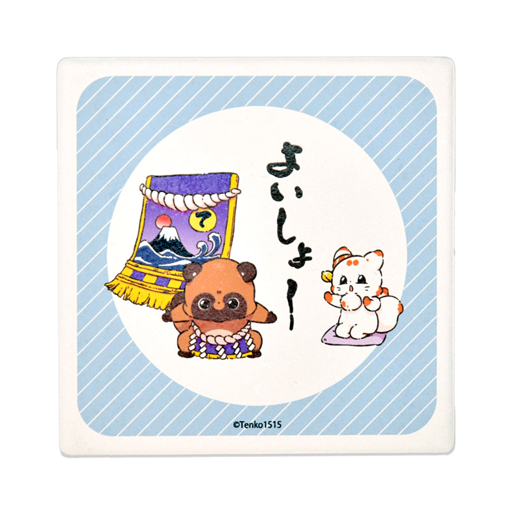 コースター / 相撲