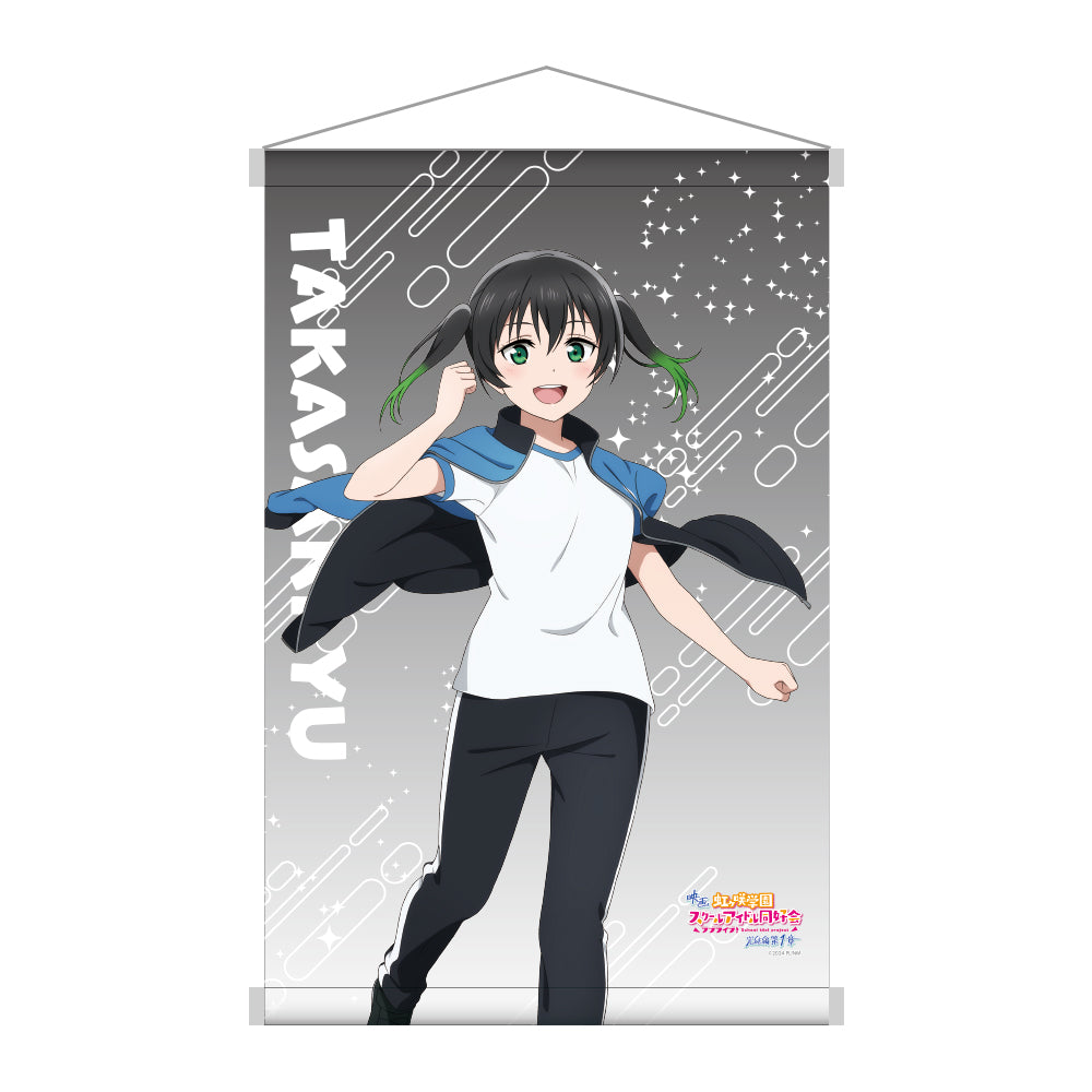 B2タペストリー(14種)