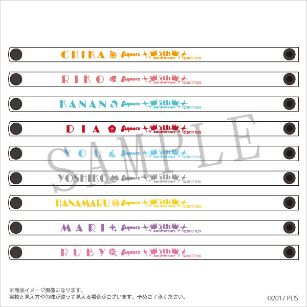 『ラブライブ！サンシャイン!!』PVCブレスレット全9種