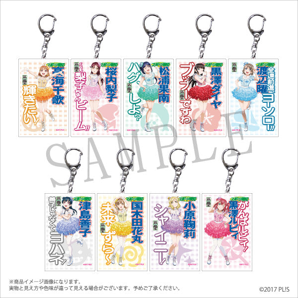 『ラブライブ！サンシャイン!!』スポーツ新聞風アクリルキーホルダー全9種